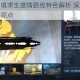 数码宝贝绝境求生激情路线特色解析 深度剖析游戏核心玩法与亮点