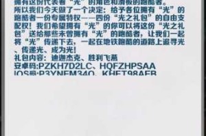史莱姆与地下城2023最新礼包兑换码合集免费领取方法与激活码大全