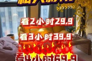 上下九私人电影院怎么样？为何成为情侣约会的热门选择？