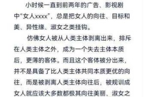 为什么稚嫩小表妺会被诱奷？如何避免这种情况发生？