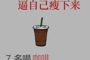 我的漂亮瘦子 5 最新消息：为何它如此受欢迎？怎样才能拥有它？