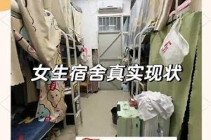 女生宿舍 5 中汉字晋通，为什么她们能做到？