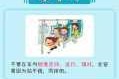 在公交车上遭遇该怎么办？