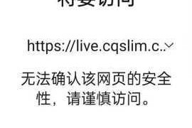 为什么找不到免费安全的网站入口？如何避免网站陷阱？怎样找到真正可靠的免费安全入口？
