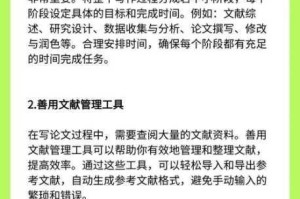 神回避2第十七关高效通关技巧详解 全流程步骤助你轻松过关