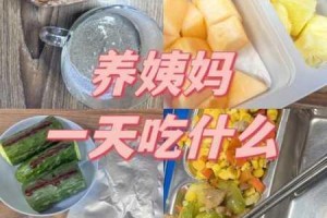没带罩子让他吃了一天的没事吧？会不会有什么影响呢？