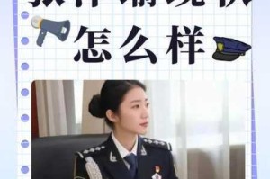 如何看待张津瑜在线视频事件？