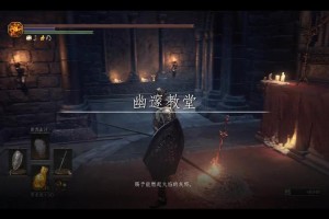 黑暗之魂2全路线剧情脉络解析与多周目抉择指引心得攻略