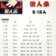 狼人杀新手必看全职业详解与游戏术语速查指南福利解析一网打尽