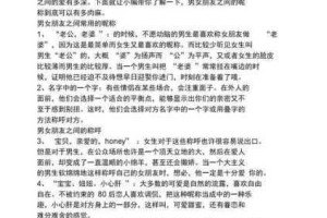 妻子的漂亮女儿中女儿怎么称呼？妻子的漂亮女儿中女儿如何称呼妻子？