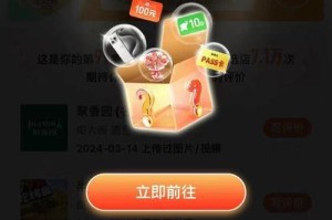 开盒网站免费,开盒网站免费开盒
