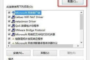 为什么满 i8 点此 i3 进入 7v7v 不能正常使用？如何解决这个问题？