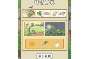 旅行青蛙的女朋友究竟怎么获得呢？青蛙旅行的女朋友到底是真的吗？