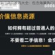2022 濡沫江湖兑换码大全：包含海量热门兑换码及使用攻略