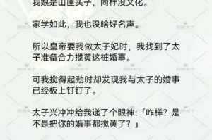 我半夜摸妺妺的奶脱了她的内裤，妹妹为什么没有反抗？