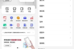 qv1app 安全吗？如何保障用户信息安全？