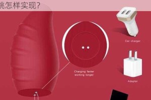 为什么私密入口 3 秒自动转跳？如何实现私密入口 3 秒自动转跳？私密入口 3 秒自动转跳怎样实现？