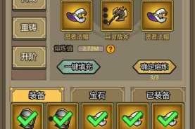 转生魔物后钻石速刷全攻略 高效获取技巧与步骤详解