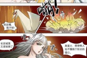 妖精漫画在线阅读免费？如何实现？