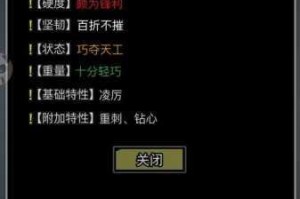 放置江湖读书识字等级速升秘籍：从入门到精通的进阶技巧全解析
