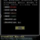 放置江湖读书识字等级速升秘籍：从入门到精通的进阶技巧全解析