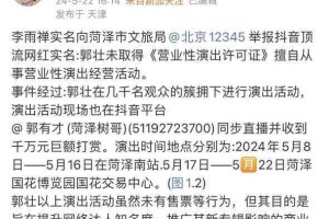 爆料是啥意思(爆料和曝料)