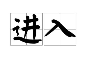 DNF 公会庆典跳舞进入方法及玩法奖励内容全面介绍