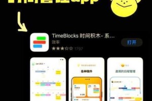 为什么-如何-怎样找到免费打开搞 time 的软件？
