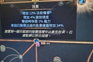 最终幻想14法系职业常用黑话术语解析 远程魔法师行话汇总与指南