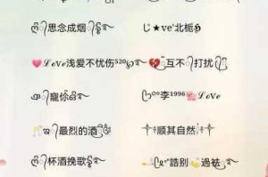 2024 年最新永久地域网名小明，你知道如何选择吗？