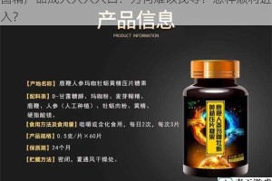 国精产品成人人人入口：为何难以找寻？怎样顺利进入？