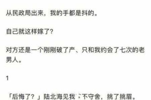 娇妻为何同意两根一起双龙？