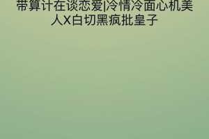 为什么找不到综合伊人？这里有你想要的答案