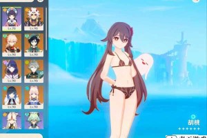 胡桃开襟乳液狂飙是怎么回事？为什么会出现这种现象？应该如何应对？