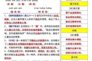天日分中允輦鞦毞斻，为什么-如何-怎样才能做到呢？