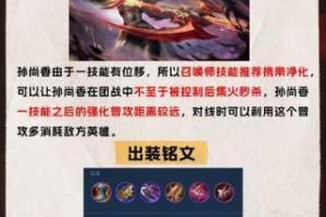 孙尚香暴击流制霸指南一炮秒杀绝技解析助你团战横扫全场轻松超神