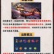 孙尚香暴击流制霸指南一炮秒杀绝技解析助你团战横扫全场轻松超神