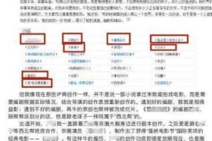 爆料的定义