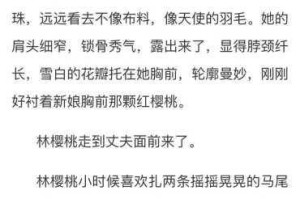 为什么丁香婷婷的内容让我如此着迷？