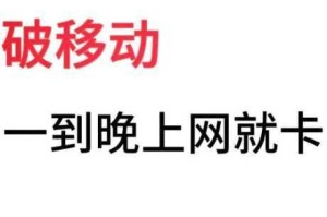 UaPanXXXXHD100% 真的能解决我的网络卡顿问题吗？