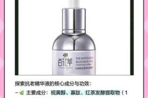 亚洲精品一区二区国产精华液为什么这么受欢迎？