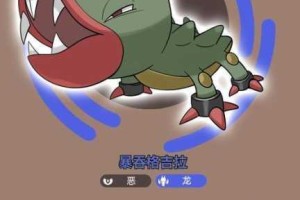 口袋妖怪日月恶食大王高效抓捕技巧与详细步骤解析