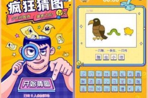 微信猜图达人第68题正确答案解析及小程序全关卡答案攻略合集