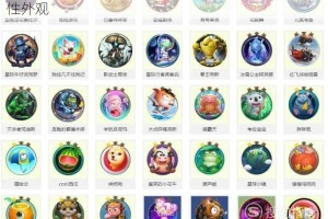 球球大作战皮肤更换全攻略 手把手教你轻松切换个性外观