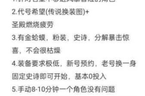 地下城与勇士4300代币券活动攻略 获取途径与参与步骤详解