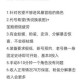 地下城与勇士4300代币券活动攻略 获取途径与参与步骤详解