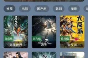 片多多免费海量高清电视剧，为何能满足用户所有需求？
