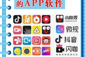 成人抖抈短视频app 有什么用？如何找到适合自己的？