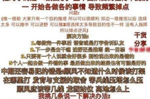 雾境序列营地战嚎 1 - 2 攻略详解：全面剖析与实用技巧分享