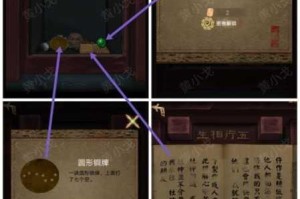 文字王者长生谜案完整攻略全流程解析及隐藏线索揭秘指南